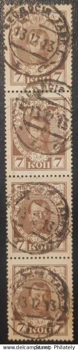 Russia 7K Used Postmark Classic Stamps - Brieven En Documenten