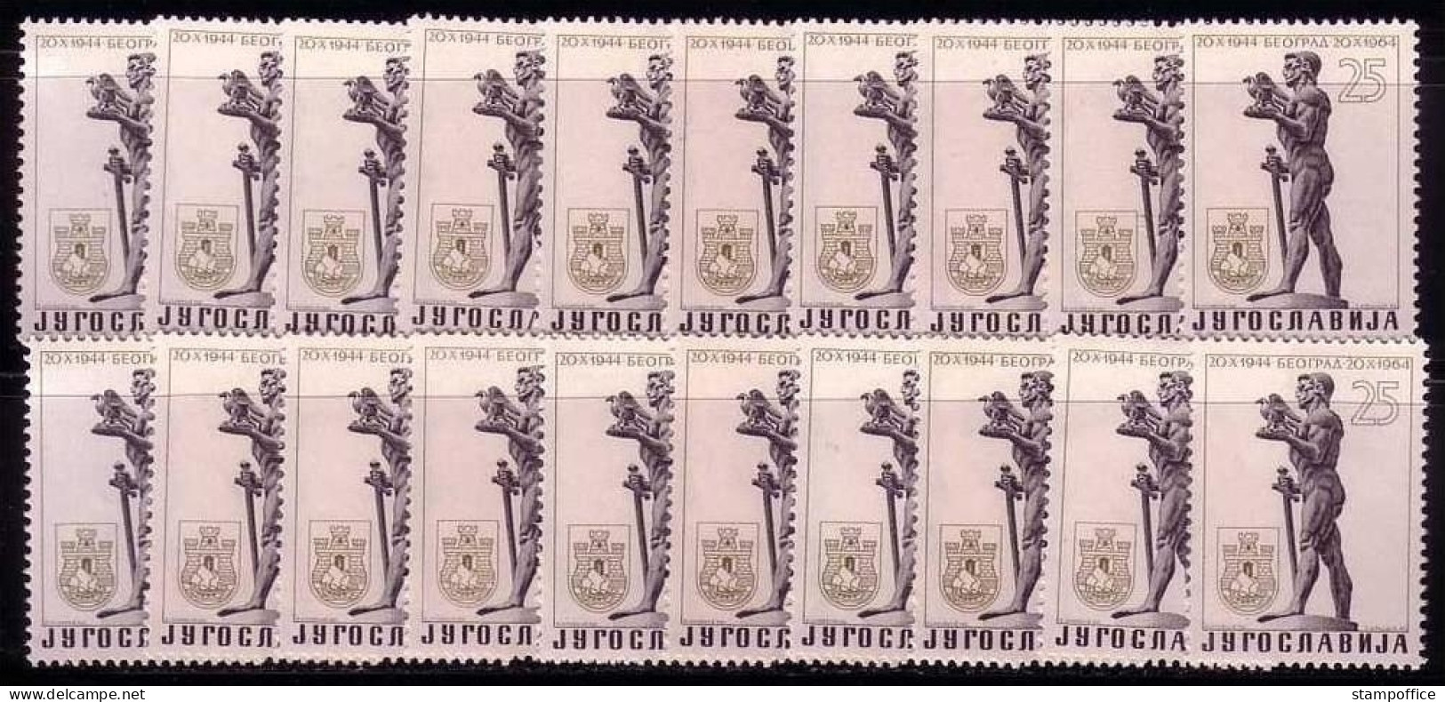 JUGOSLAWIEN 20 X MI-NR. 1094 POSTFRISCH(MINT) BEFREIUNG BELGRADS - STADTWAPPEN - Stamps