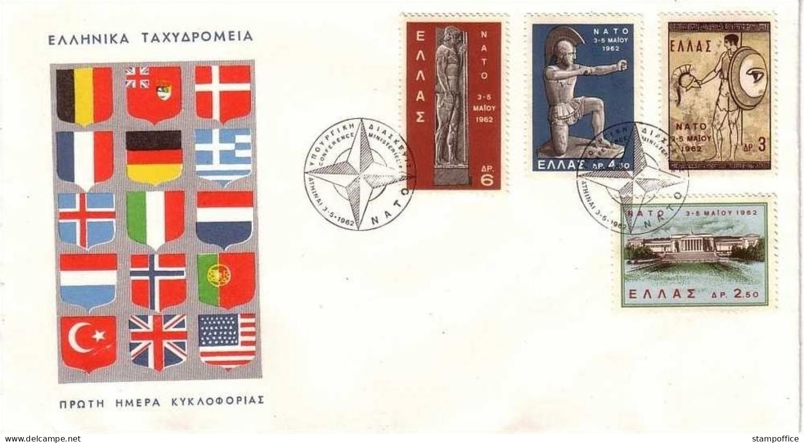 GRIECHENLAND MI-NR. 792-795 FDC NATO 1962 - NAVO