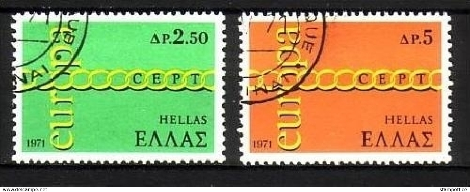 GRIECHENLAND MI-NR. 1074-1075 O EUROPA 1971 - KETTE - 1971