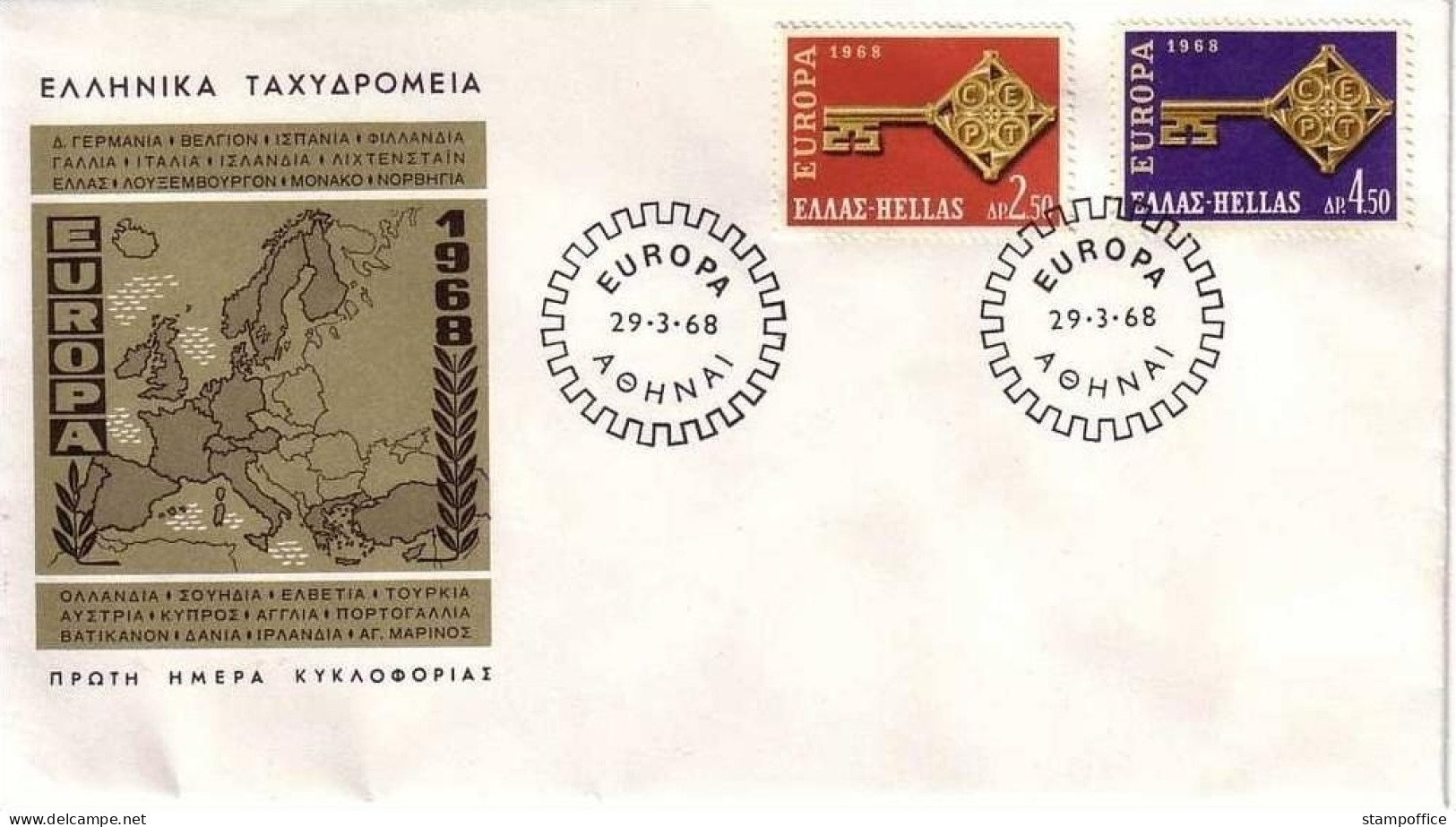 GRIECHENLAND MI-NR. 974-975 FDC CEPT 1968 SCHLÜSSEL - 1968