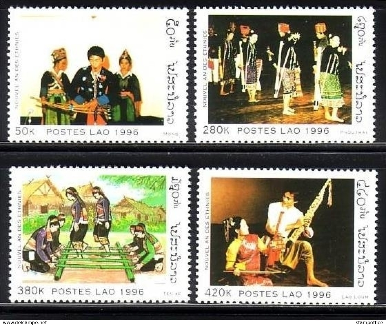 LAOS MI-NR. 1494-1497 POSTFRISCH(MINT) TRADITIONELLE NEUJAHRSBRÄUCHE 1996 - Laos