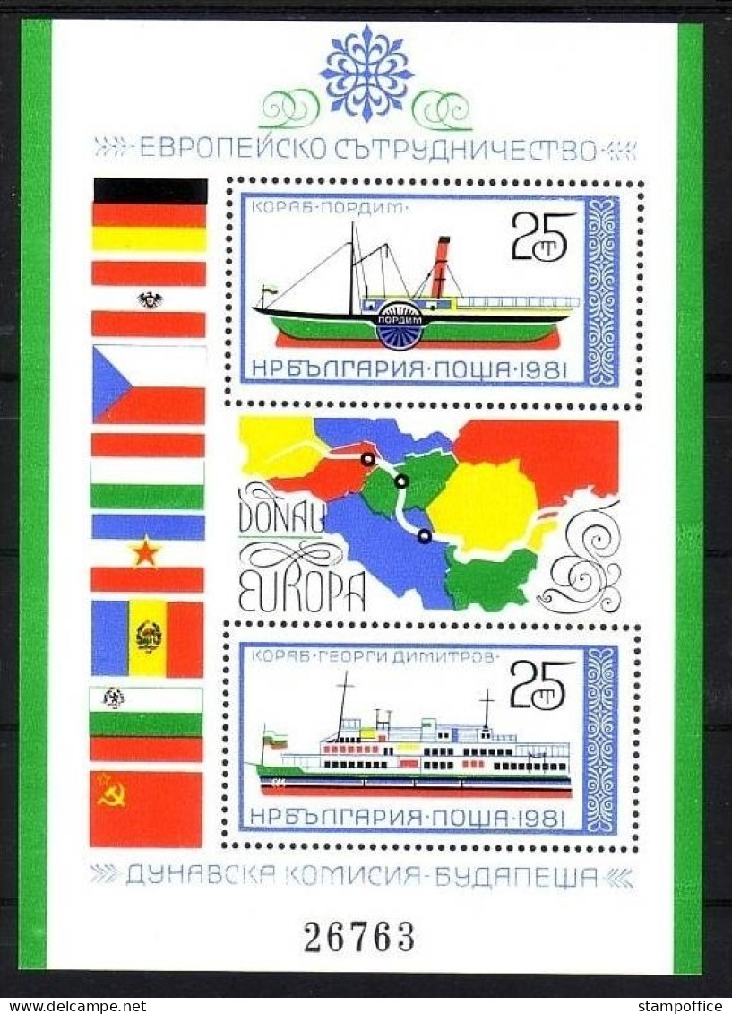 BULGARIEN BLOCK 112 POSTFRISCH(MINT) EUROPÄISCHE DONAUKOMMISSION 1981 SCHIFFE FLAGGEN - Blocs-feuillets