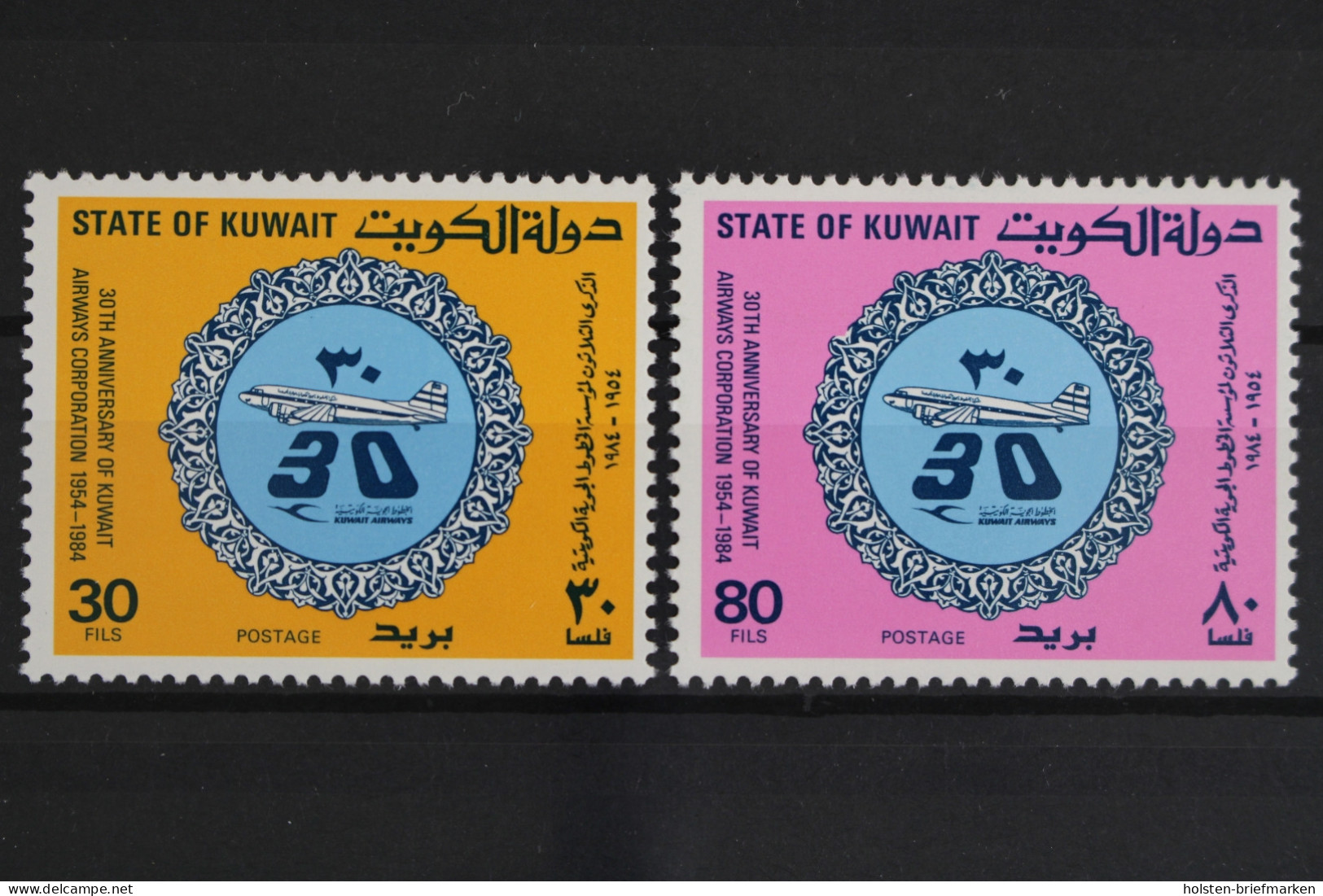Kuwait, MiNr. 1032-1033, Postfrisch - Kuwait