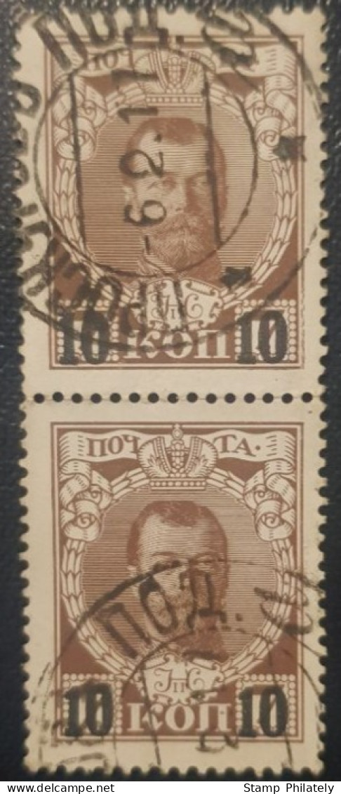 Russia 10K Pair Used Postmark Stamp 1916 - Briefe U. Dokumente