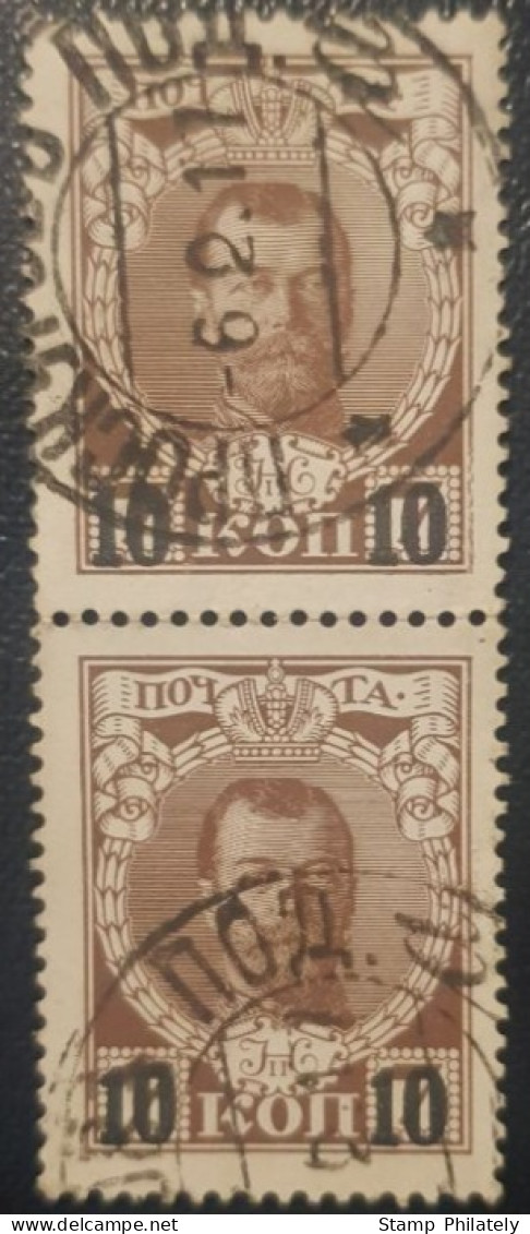 Russia 10K Pair Used Postmark Stamp 1916 - Storia Postale