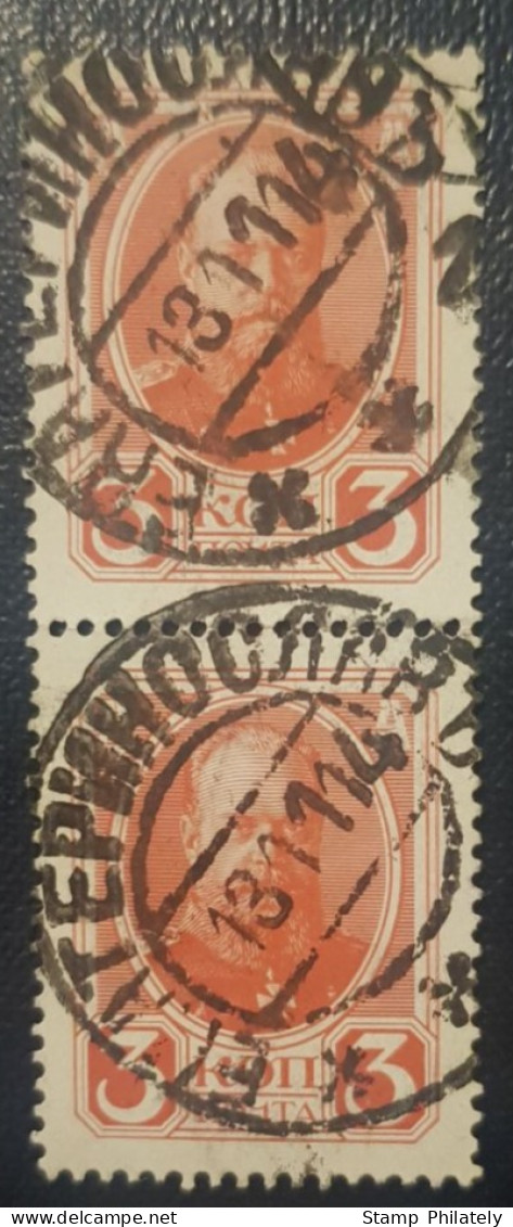 Russia 3K Pair Used Postmark Classic Stamps 1916 - Storia Postale