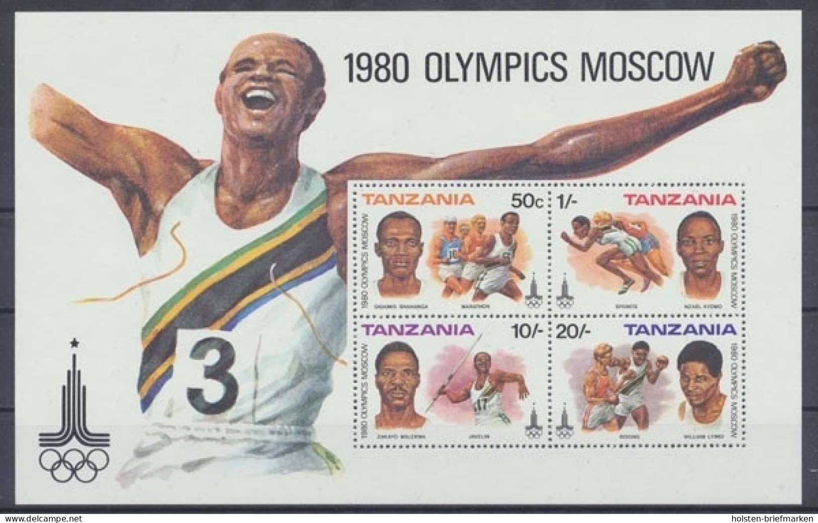 Tansania, MiNr. Block 23, Postfrisch - Tanzania (1964-...)