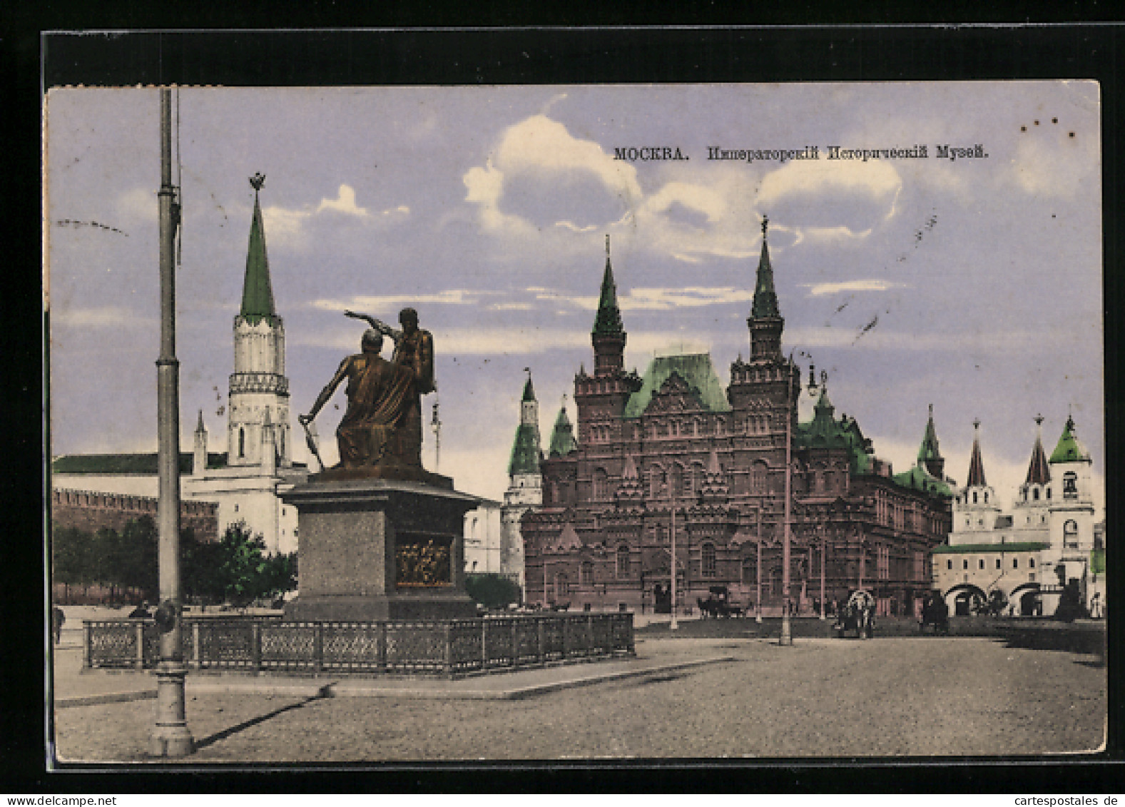AK Moscou, Denkmal  - Russland