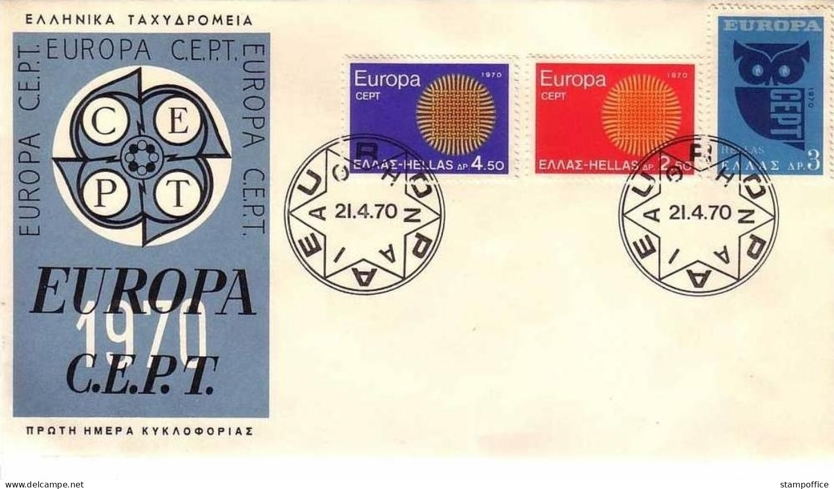 GRIECHENLAND MI-NR. 1040-1042 FDC CEPT 1970 - 1970