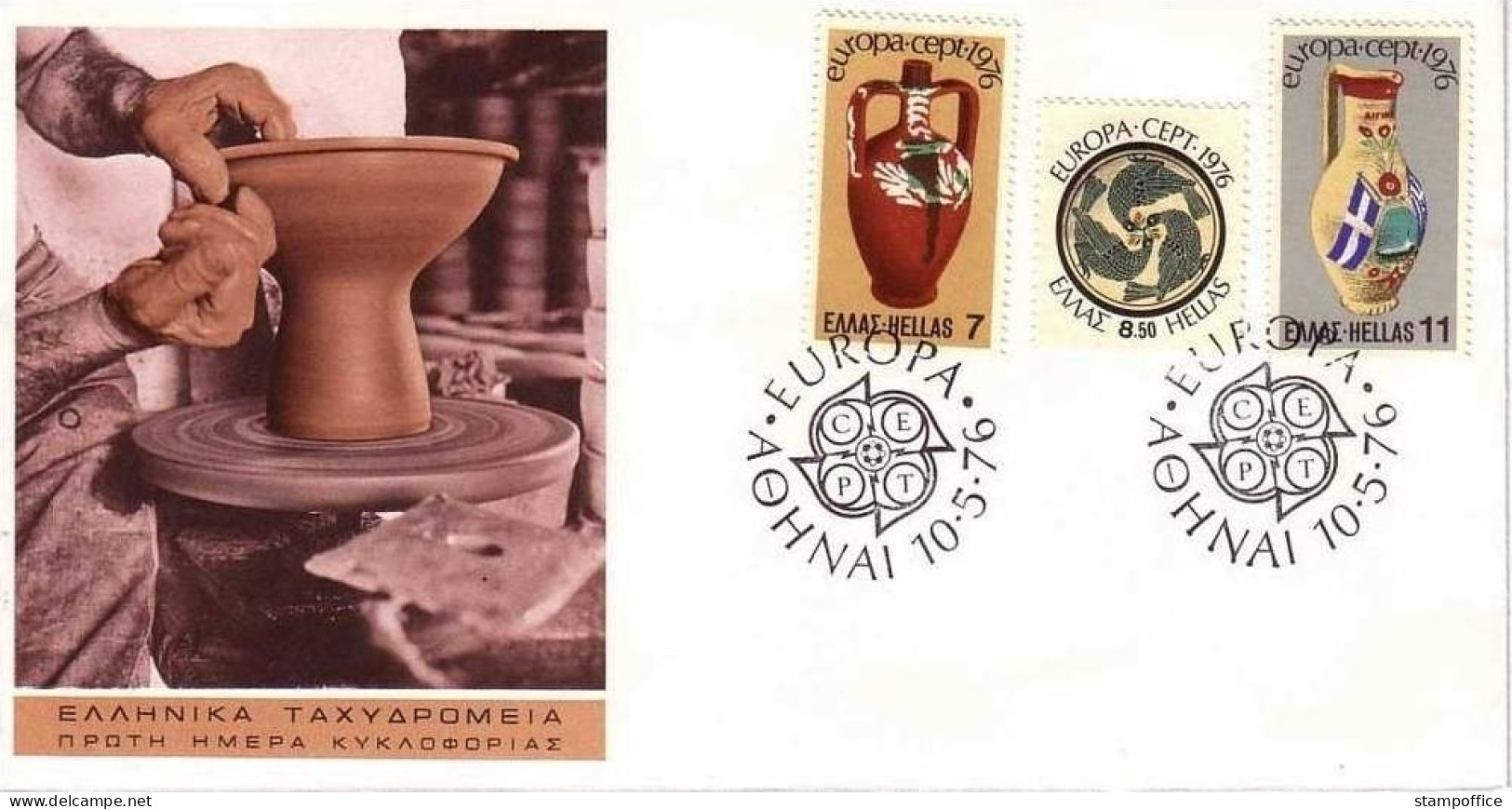 GRIECHENLAND MI-NR. 1232-1234 FDC CEPT 1976 KUNSTHANDWERK - 1976