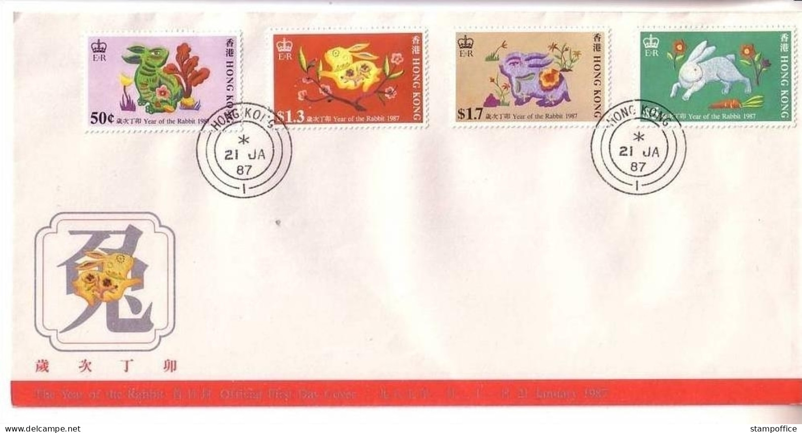 HONGKONG MI-NR. 499-502 FDC JAHR DES HASEN - Chinese New Year