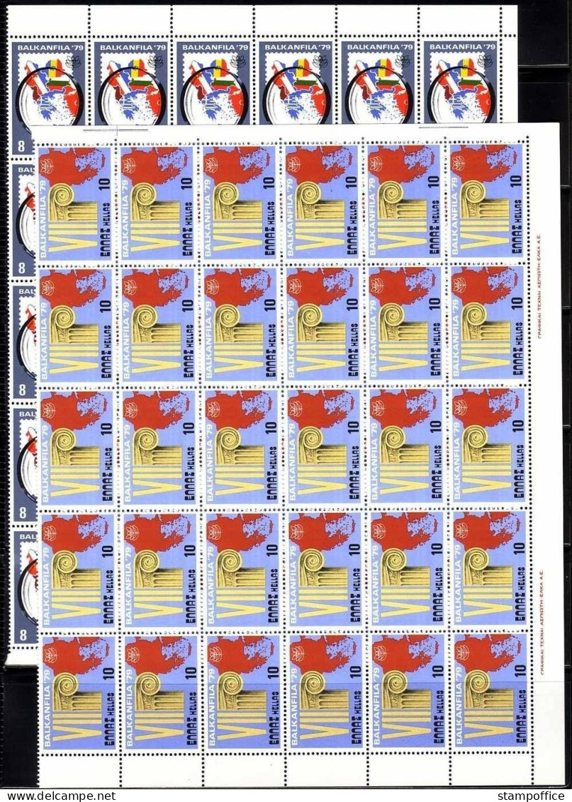 GRIECHENLAND MI-NR. 1381-1382 POSTFRISCH(MINT) BOGENTEIL BLAKANPHILA '79 ATHEN - Unused Stamps
