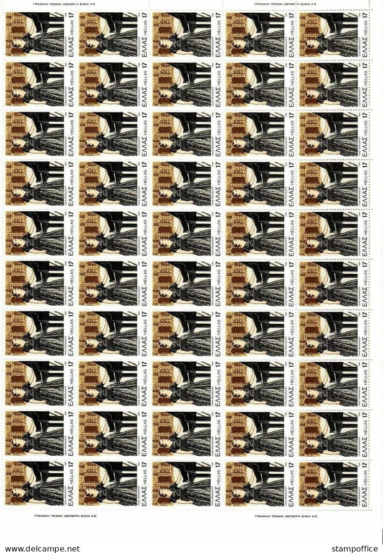 GRIECHENLAND MI-NR. 1472 POSTFRISCH(MINT) BOGENTEIL(50) TODESTAG Von BACHAUER 1981 PIANISTIN - Unused Stamps