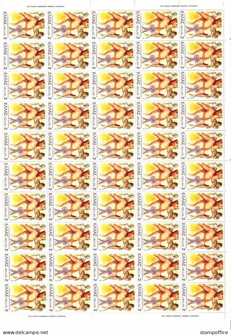 GRIECHENLAND MI-NR. 1449 POSTFRISCH(MINT) BOGEN(50) GESELLSCHAFT Für NEPHROLOGIE 1981 - Unused Stamps