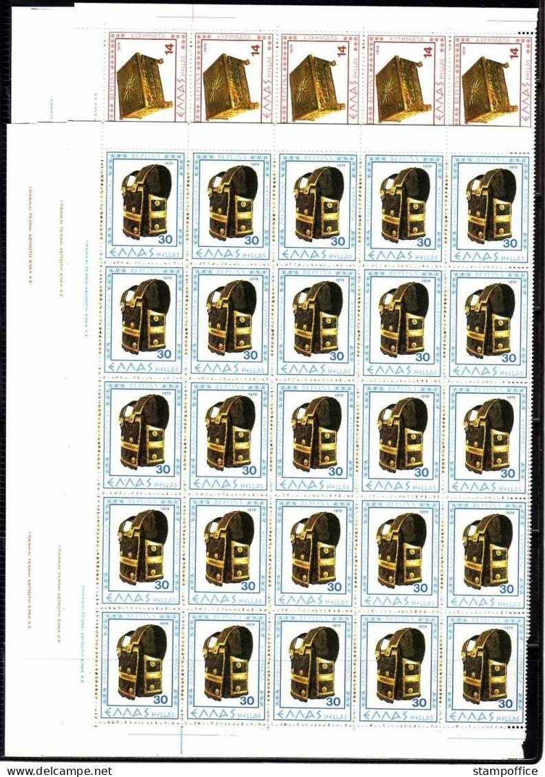 GRIECHENLAND MI-NR. 1365-1371 POSTFRISCH(MINT) Bogenteil ARCHÄOLOGISCHE FUNDEvon VERGINA - Unused Stamps
