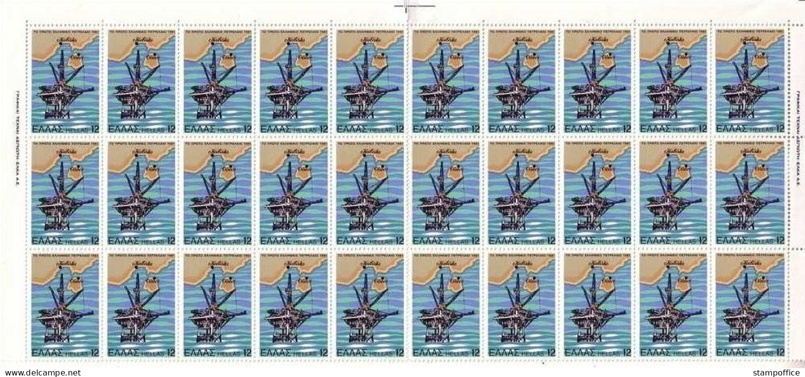 GRIECHENLAND MI-NR. 1453 POSTFRISCH(MINT) Bogenteil (30) BOHRTURM ERDÖLPRODUKTION GRIECHENLAND - Ungebraucht