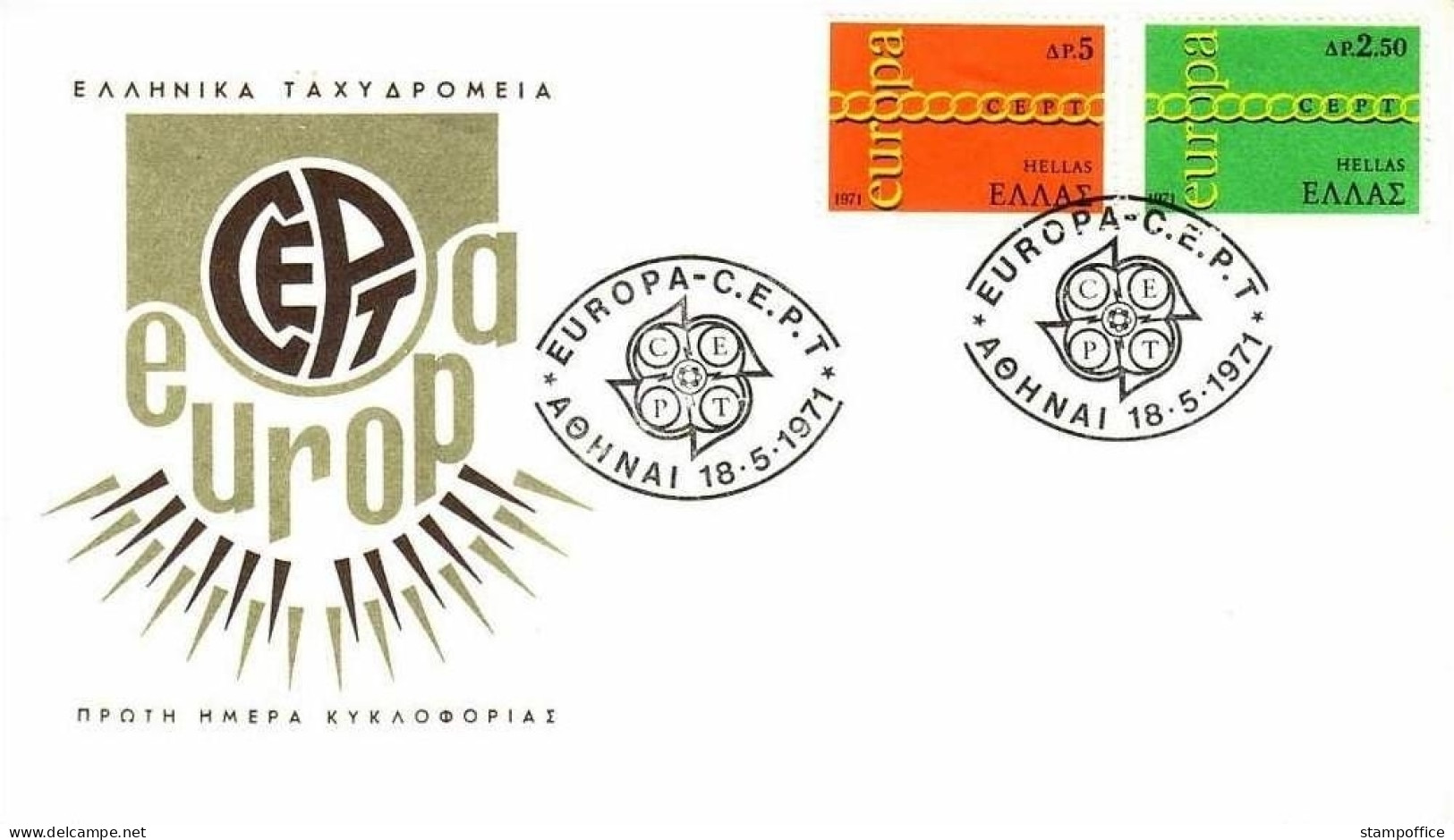 GRIECHENLAND MI-NR. 1074-1075 FDC CEPT 1971 - 1971