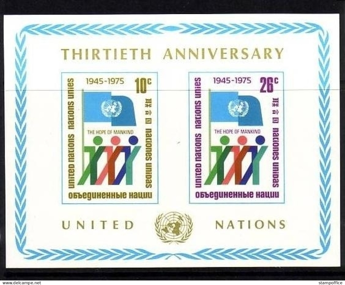 UNO NEW YORK BLOCK 6 POSTFRISCH(MINT) 30 JAHRE VEREINTE NATIONEN 1975 - Blocks & Kleinbögen