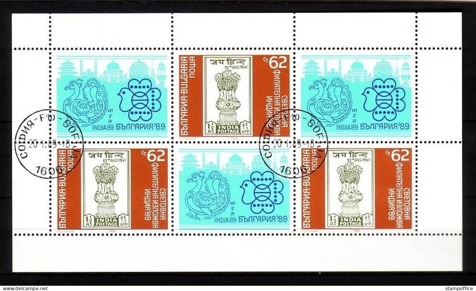 BULGARIEN MI-NR. 3728 A GESTEMPELT(USED) KLEINBOGEN INDIA '89 - Blocs-feuillets