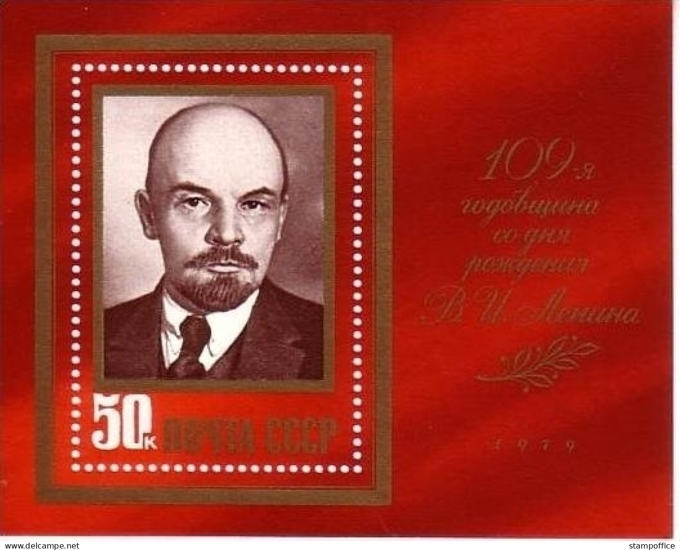 SOWJETUNION BLOCK 138 POSTFRISCH(MINT) 109. GEBURTSTAG VON LENIN 1979 - Lenin