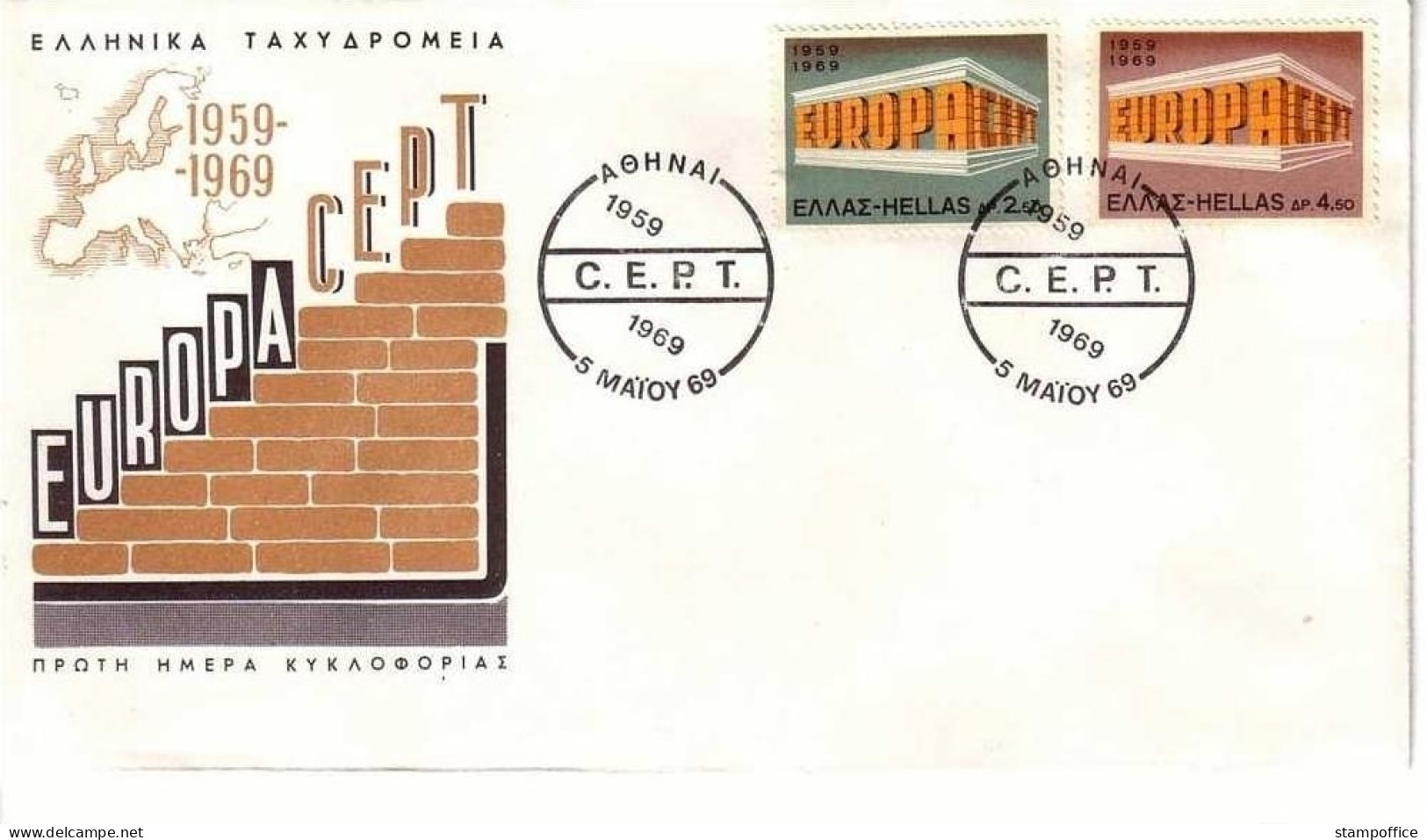 GRIECHENLAND MI-NR. 1004-1005 FDC CEPT 1969 - 1969