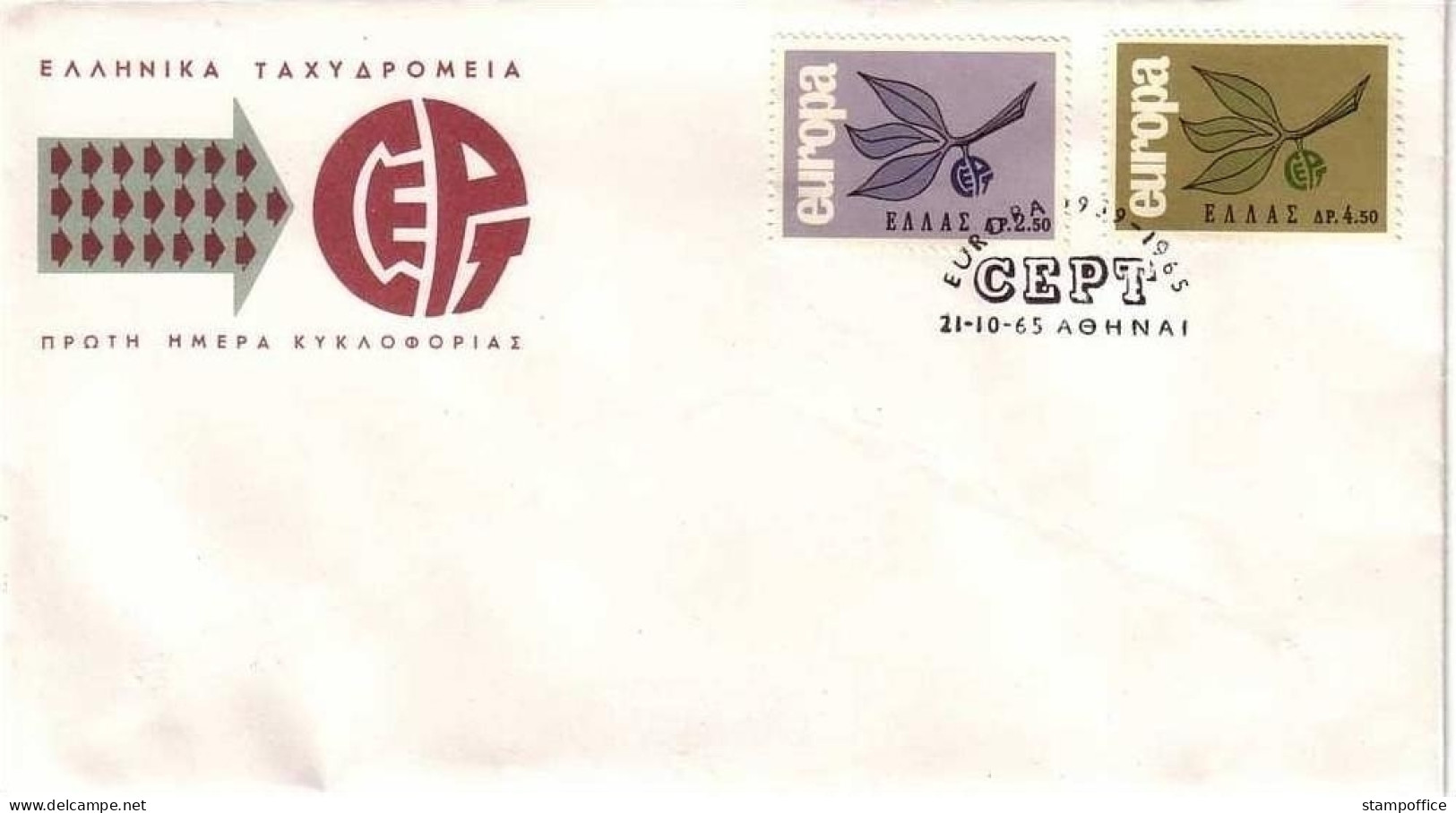 GRIECHENLAND MI-NR. 890-891 FDC CEPT 1965 ZWEIG - 1965