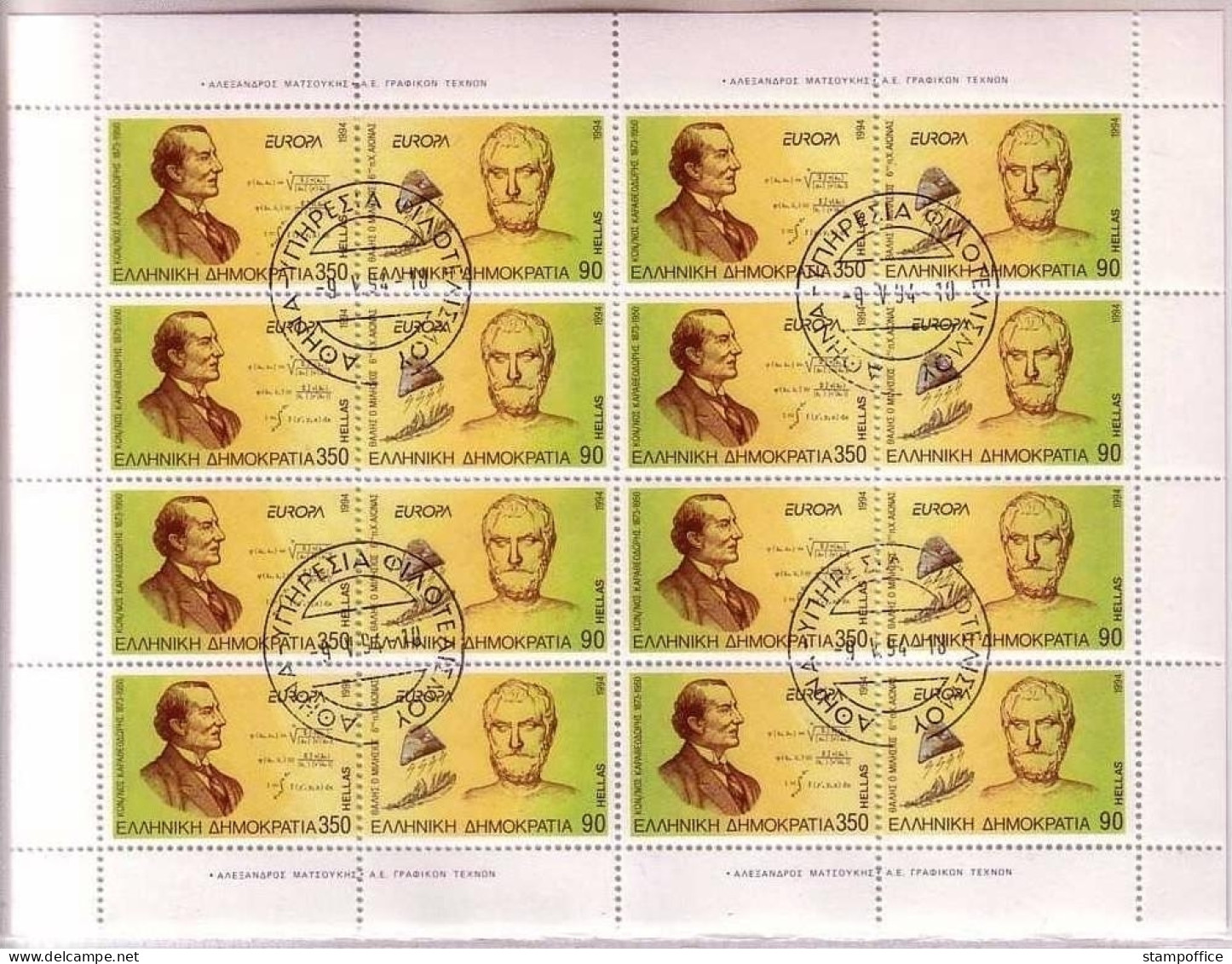 GRIECHENLAND MI-NR. 1848-1849 A KLEINBOGEN GESTEMPELT(USED) EUROPA 1994 ENTDECKUNGEN Und ERFINDUNGEN - 1994