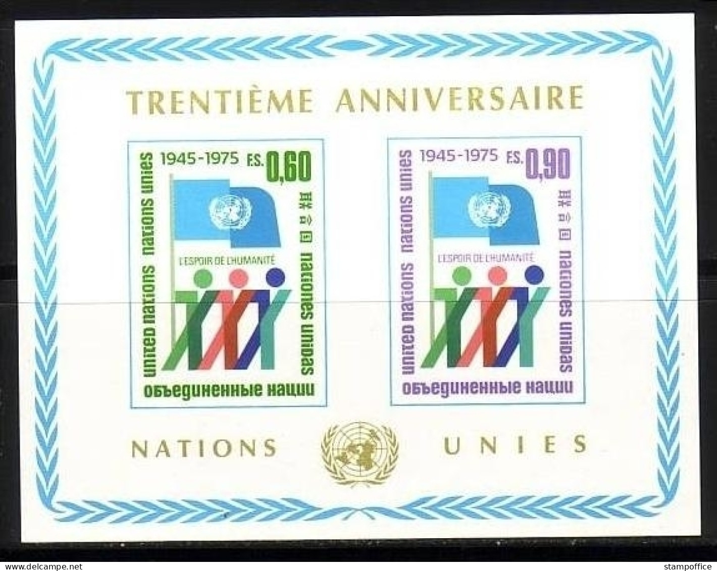 UNO GENF BLOCK 1 POSTFRISCH 30 JAHRE VEREINTE NATIONEN 1975 - Blocks & Sheetlets