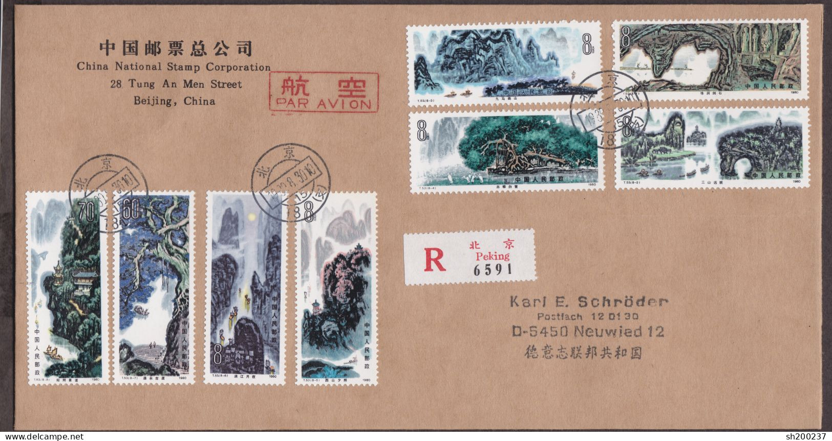 1980 FDC T53 Used AR Cover - Cartas & Documentos