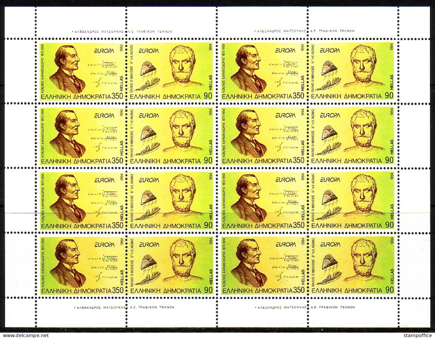 GRIECHENLAND MI-NR. 1848-1849 A POSTFRISCH KLEINBOGEN EUROPA 1994 ENTDECKUNGEN - 1994