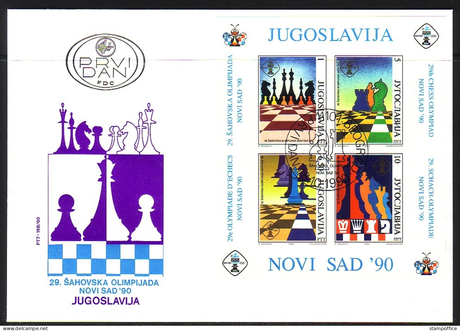 JUGOSLAWIEN BLOCK 38-39 FDC SCHACH OLYMPIADE NOVI SAD 1990 - Ajedrez