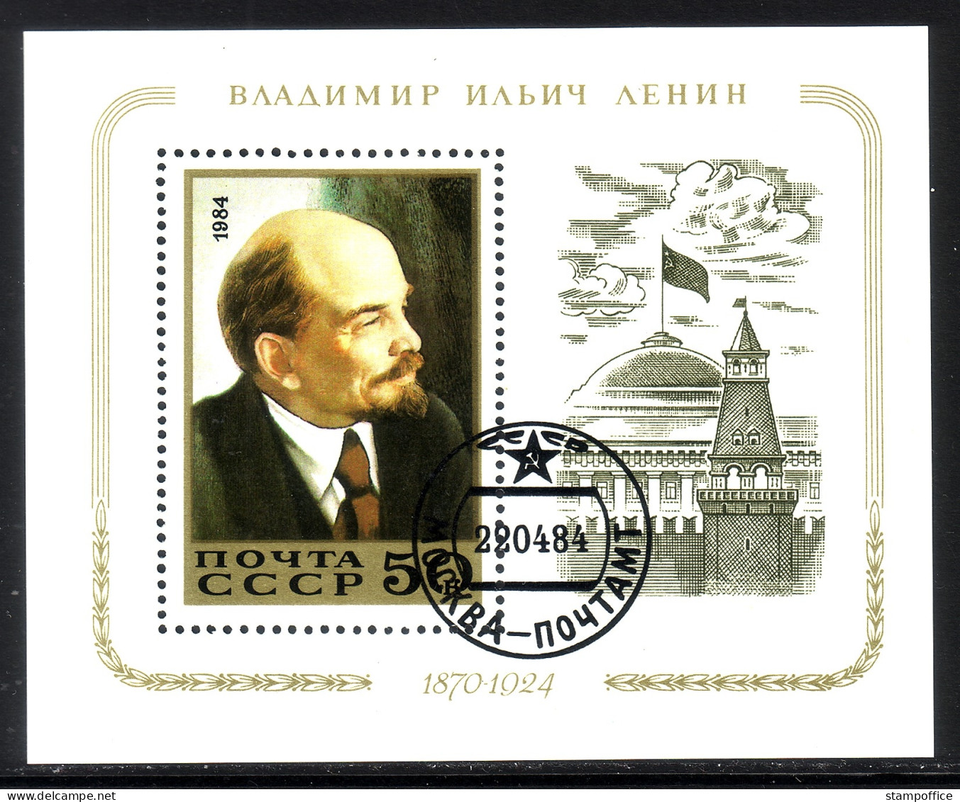 SOWJETUNION BLOCK 174 GESTEMPELT(USED) 114. GEBURTSTAG VON LENIN - Lenin