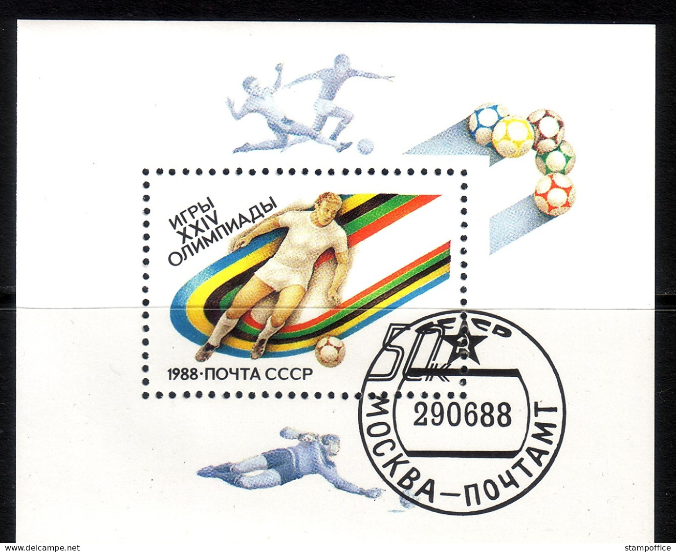 SOWJETUNION BLOCK 202 GESTEMPELT(USED) OLYMPISCHE SOMMERSPIELE SEOUL 1988 FUSSBALL - Summer 1988: Seoul