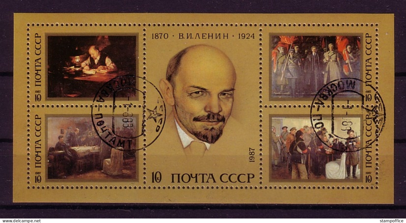 SOWJETUNION BLOCK 191 GESTEMPELT(USED) 117. GEBURTSTAG LENIN - Lenin