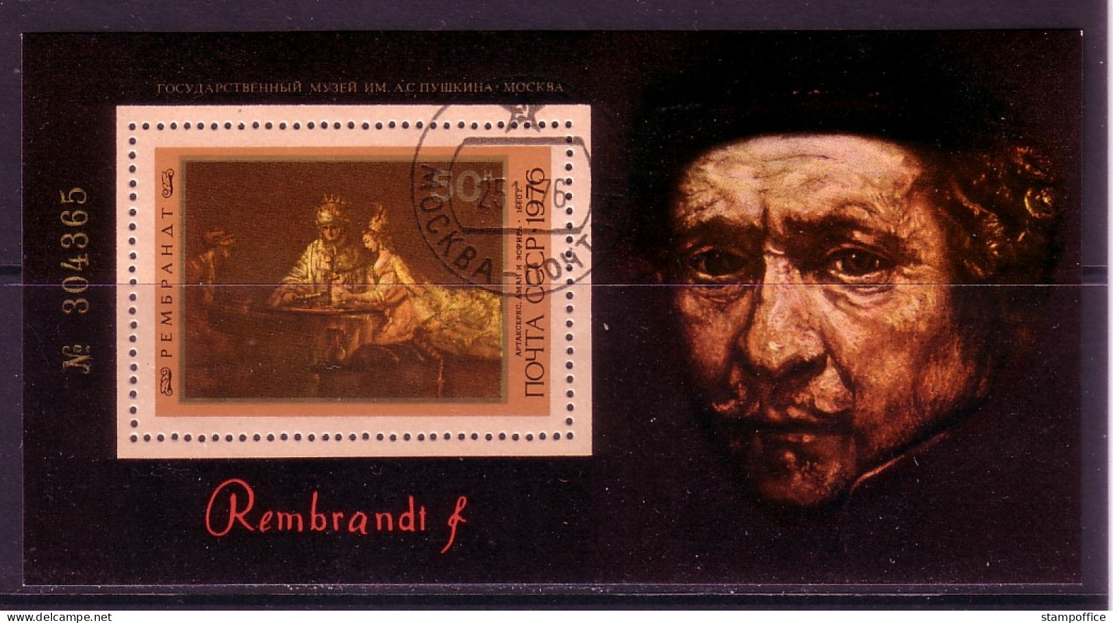 SOWJETUNION BLOCK 116 GESTEMPELT(USED) 370. GEBURTSTAG VON REMBRANDT GEMÄLDE - Rembrandt