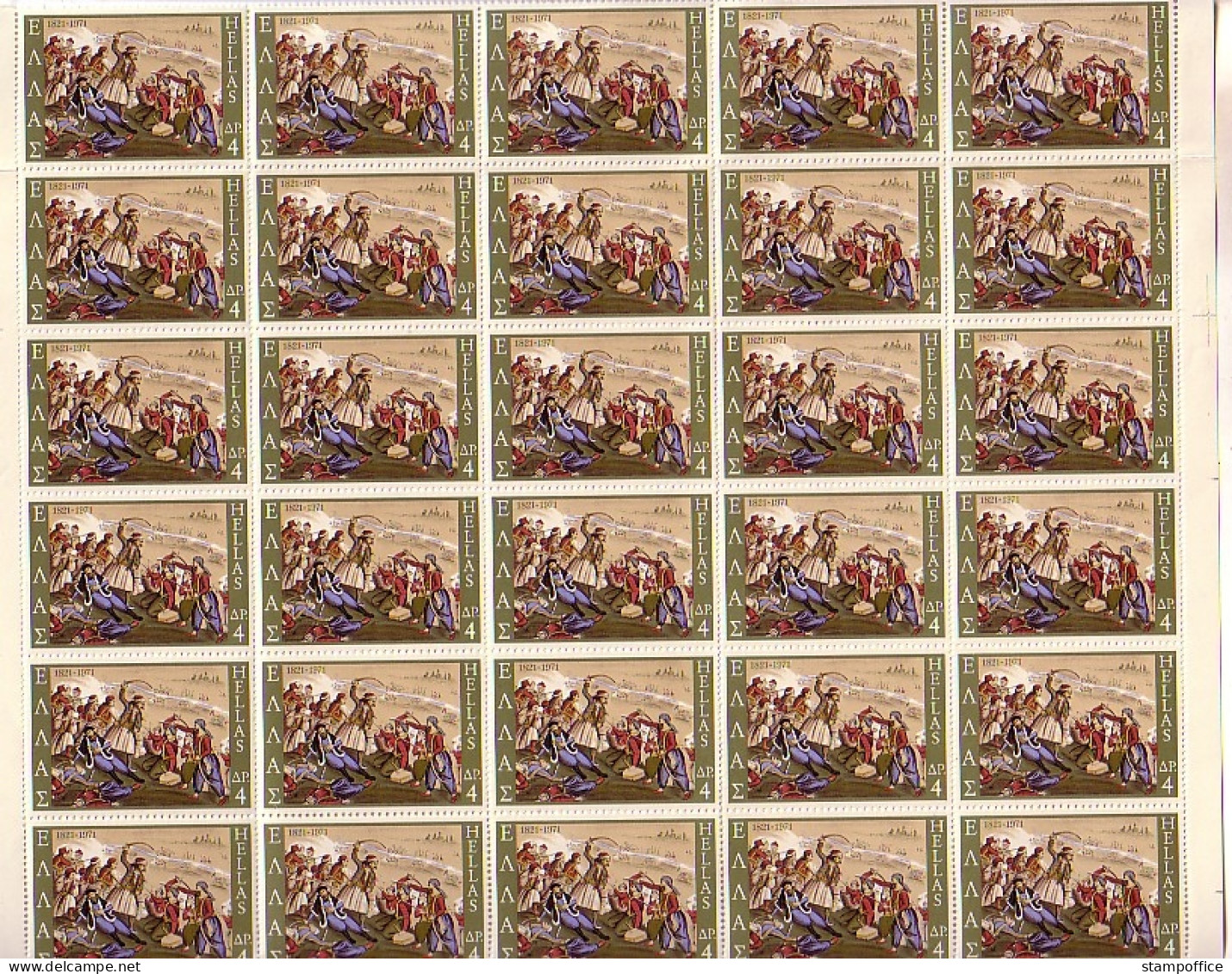 GRIECHENLAND MI-NR. 1062-1065 POSTFRISCH(MINT) BOGENTEIL(30) 150. JAHRESTAG DES AUFSTANDS DER NATION (I) - Unused Stamps