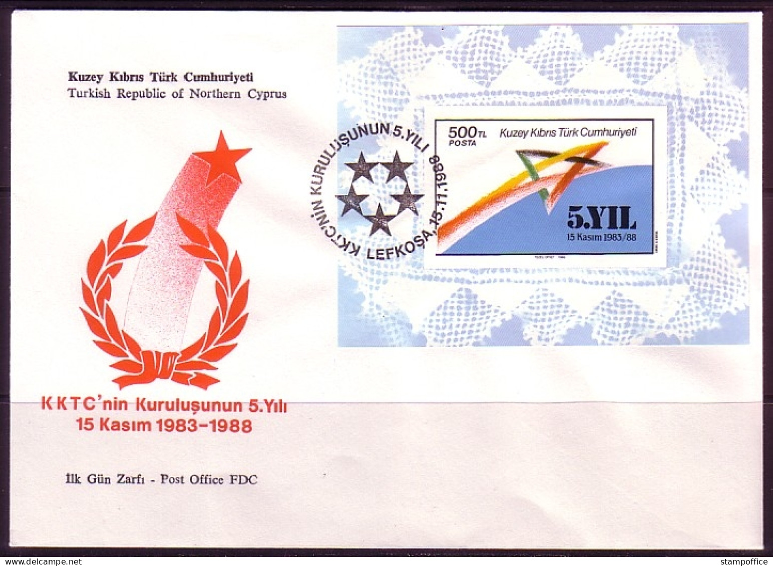 TÜRKISCH ZYPERN BLOCK 7 FDC TÜRKISCHE REPUBLIK NORDZYPERN - Gebraucht