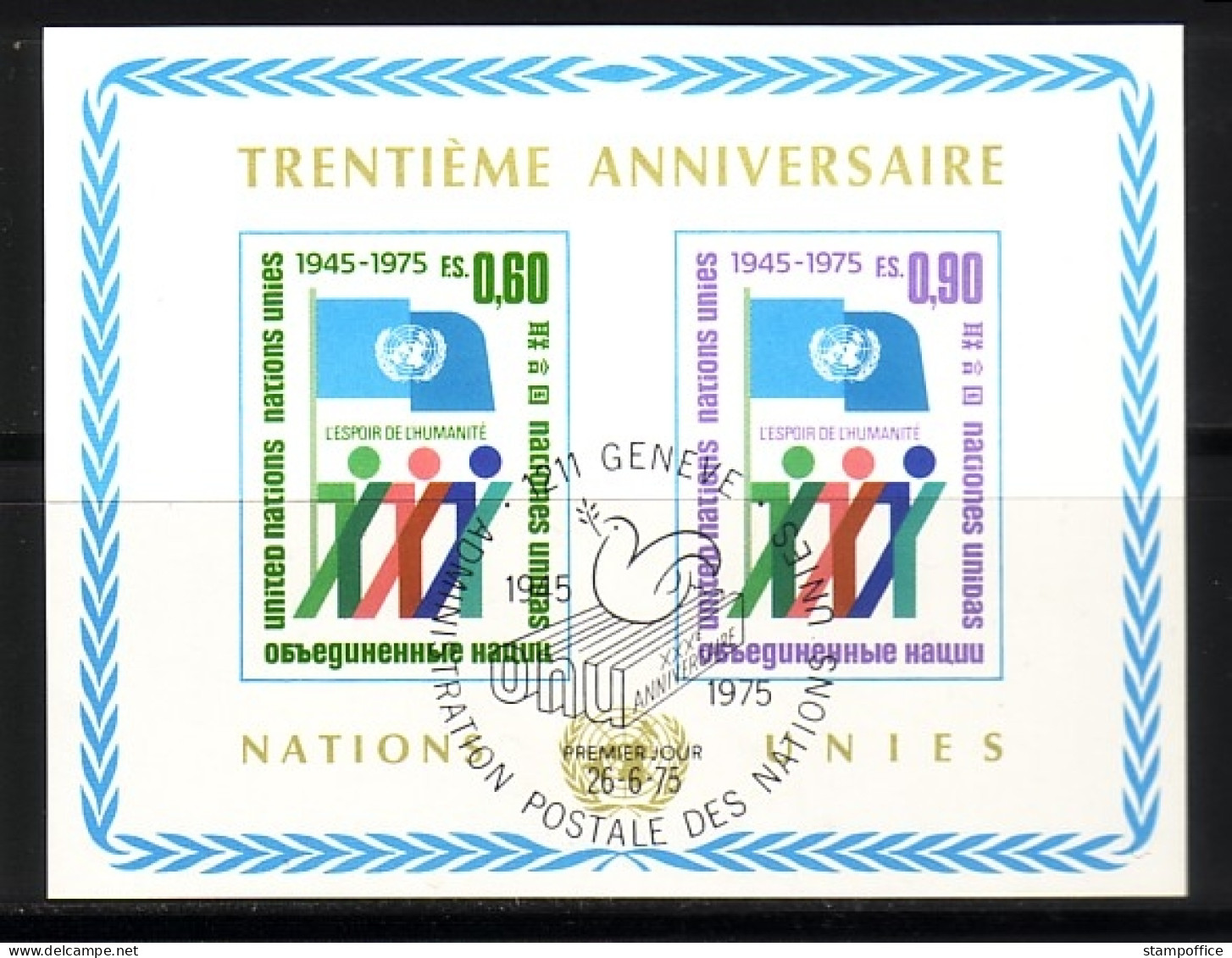 UNO GENF BLOCK 1 GESTEMPELT(USED) 30 JAHRE VEREINTE NATIONEN 1975 - Blokken & Velletjes