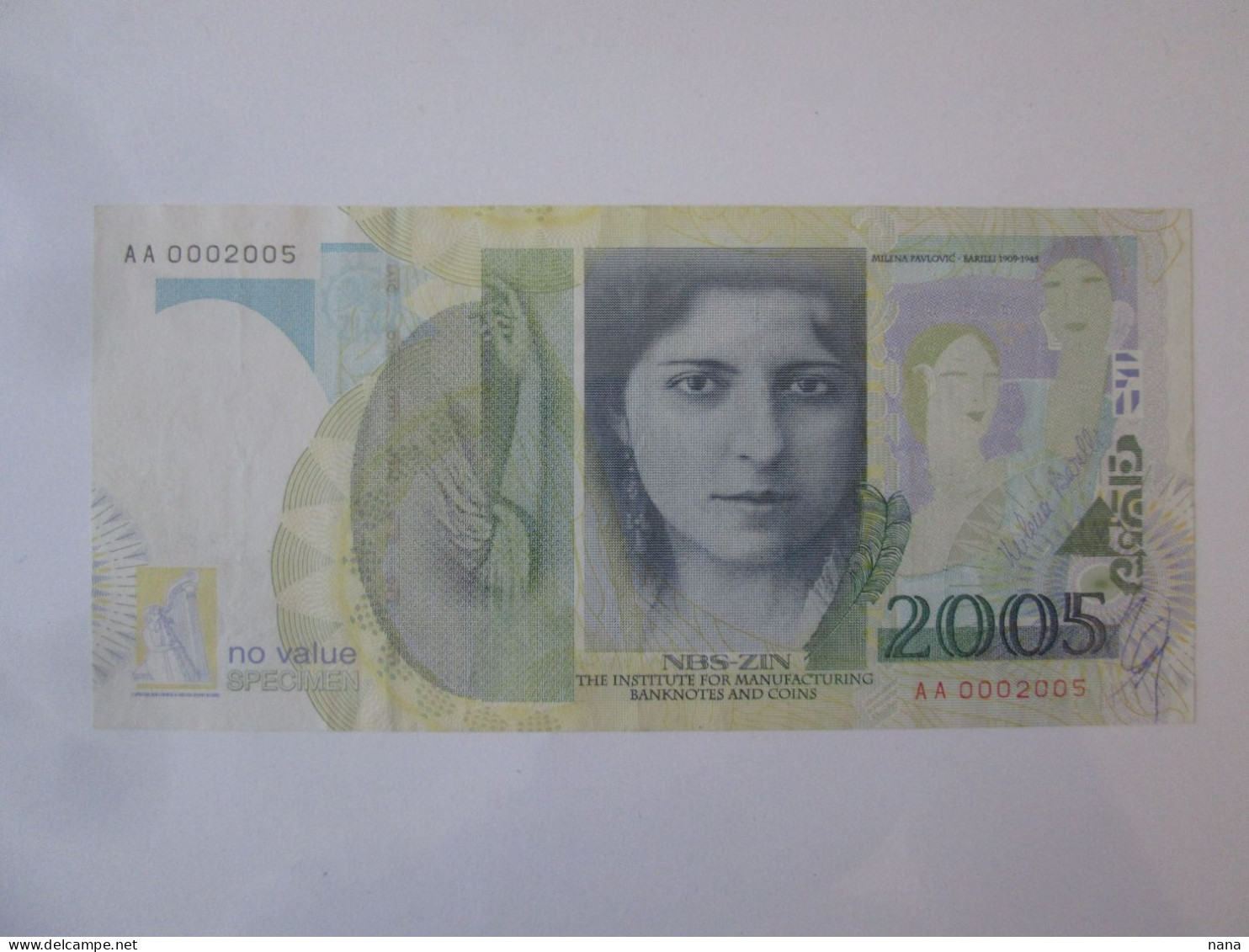 Serbia 2005 Barilli Test Banknote Specimen Issue By The National Bank Of Serbia,see Pictures - Servië