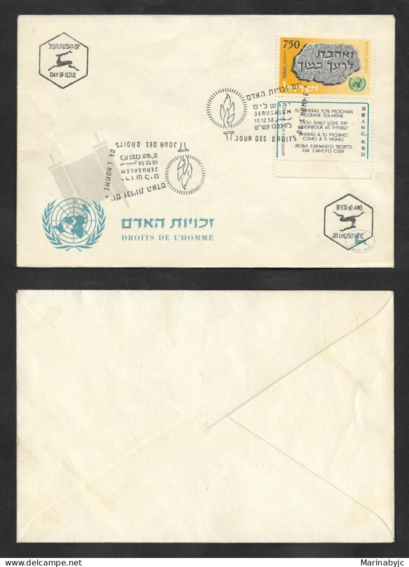 SE)1958 ISRAEL ON FIRST DAY, 10TH ANNIVERSARY OF THE DECLARATION OF HUMAN RIGHTS, XF - Sonstige & Ohne Zuordnung