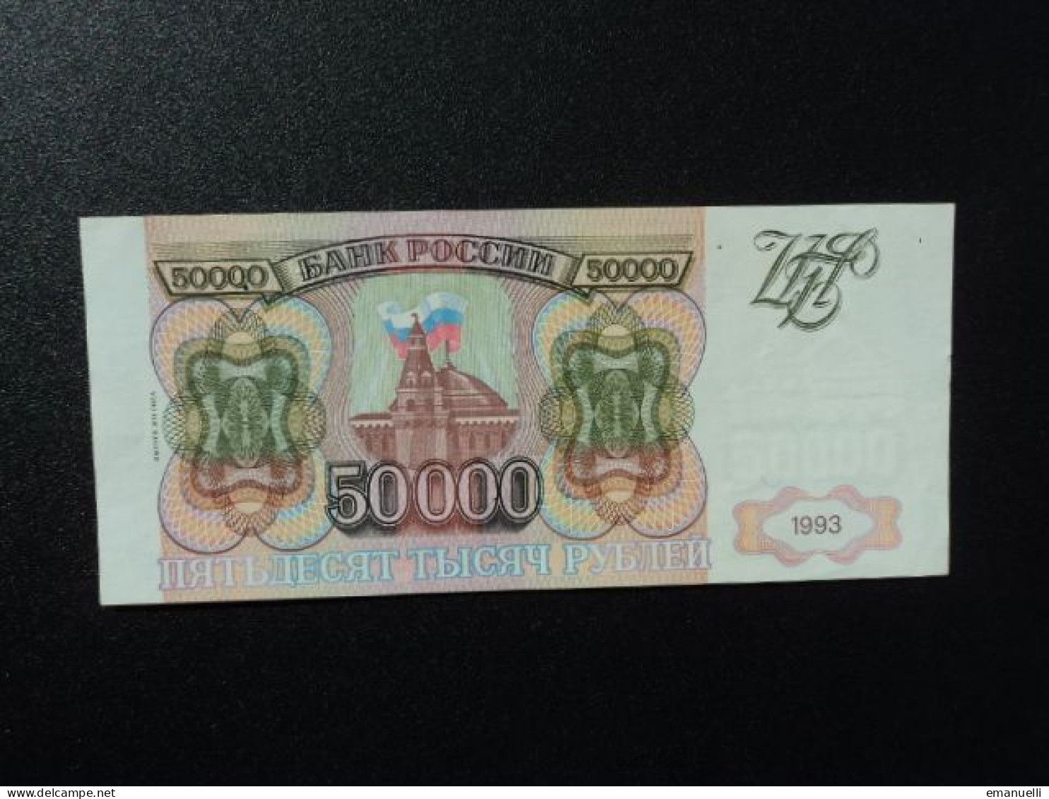 RUSSIE : 50 000 ROUBLES   1993-1994     P 260b       SUP+ - Russie