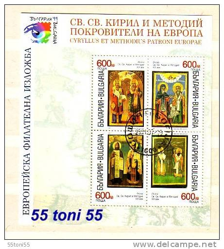 1999 European Stamp Exhibition- Sofia  Cyril Methodius   S/S-USED   BULGARIA / Bulgarie - Used Stamps