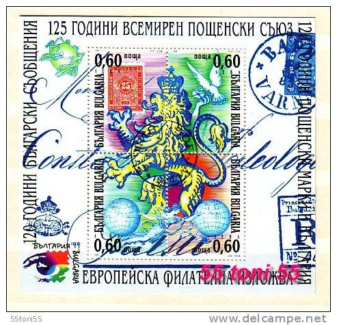 1999 European Stamp Exhibition- Sofia  S/S-USED/oblitere   BULGARIA / Bulgarie - Usados