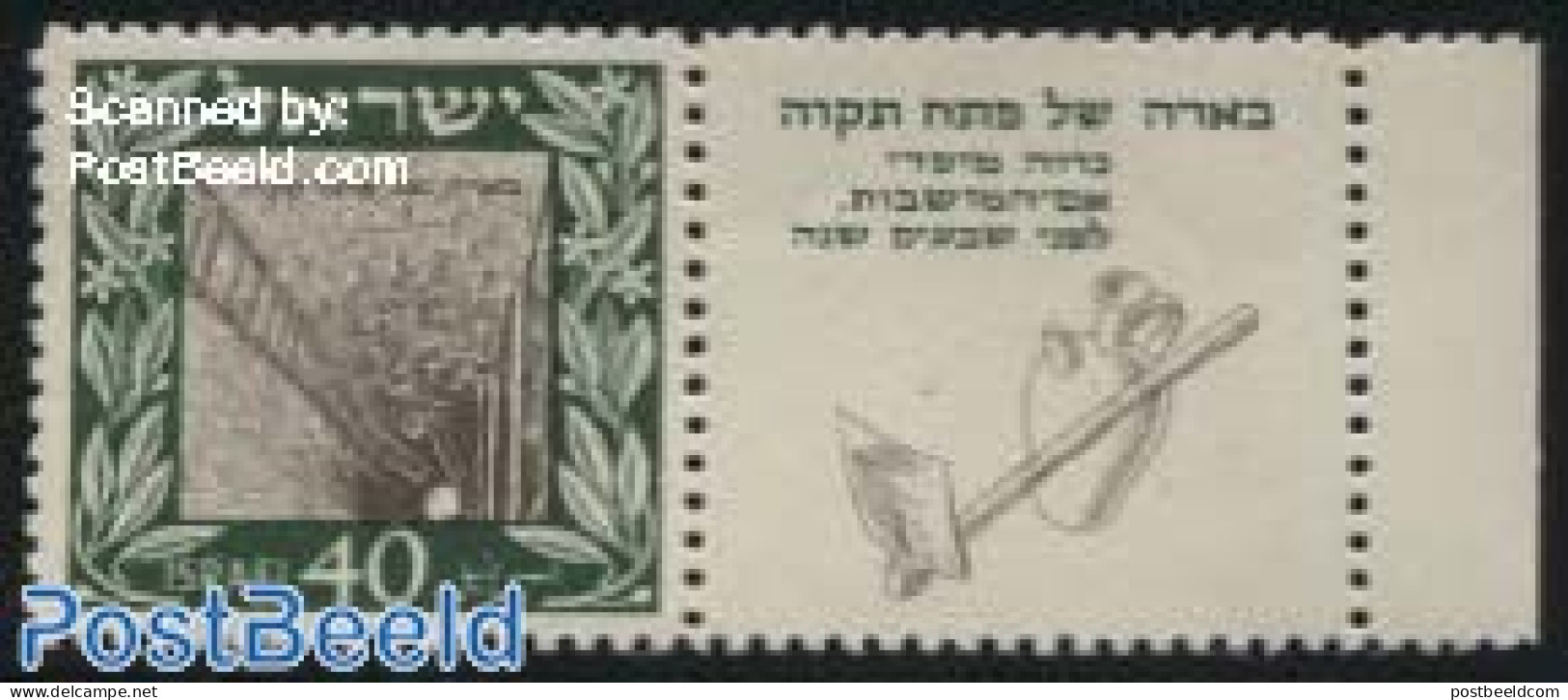 Israel 1949 75 Years Petah Tiqwa 1v With Tab On Right Side, Mint NH - Ongebruikt (met Tabs)