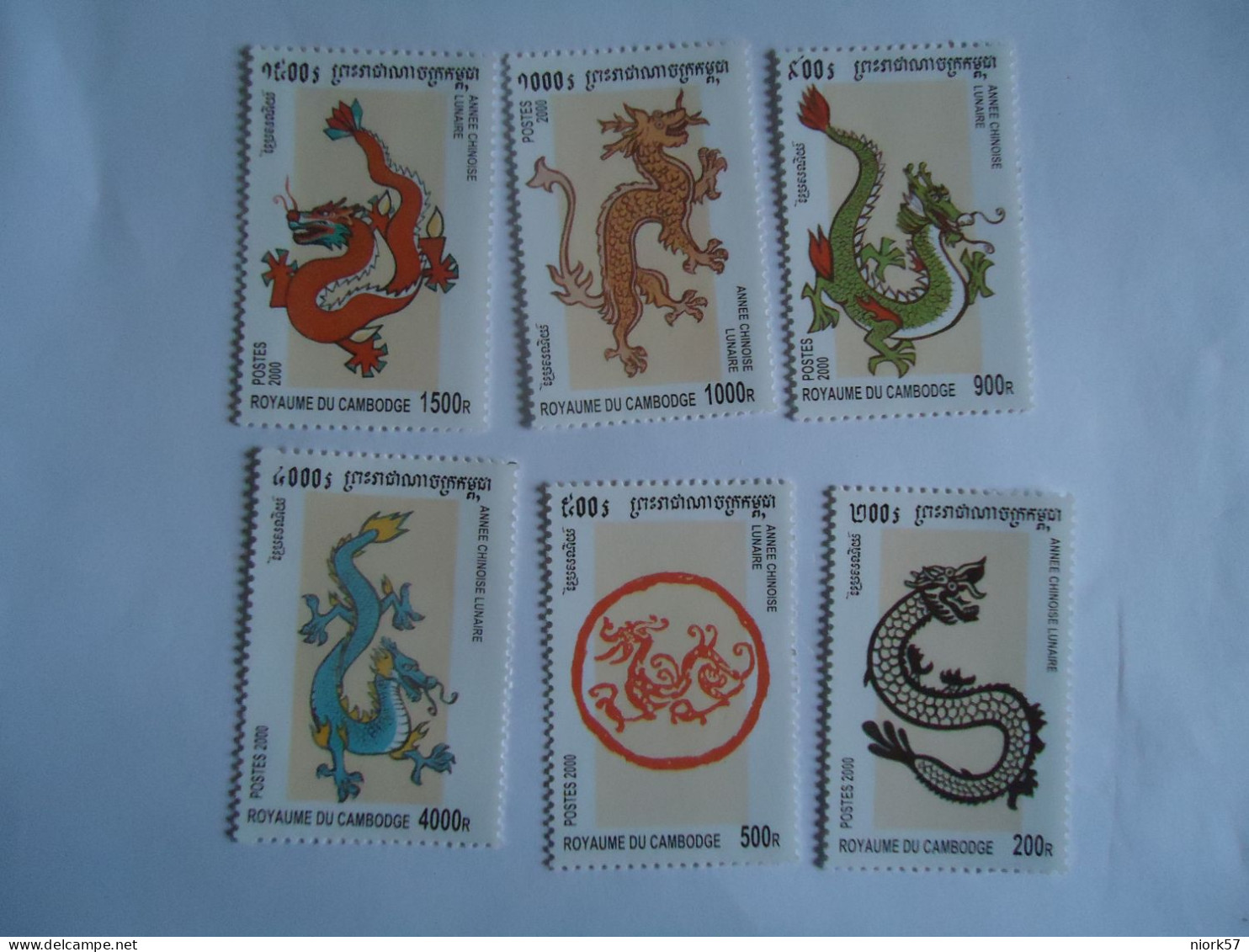 Cambodia  MNH   STAMPS   SET  6 Year Of The Dragon - Chinese New Year