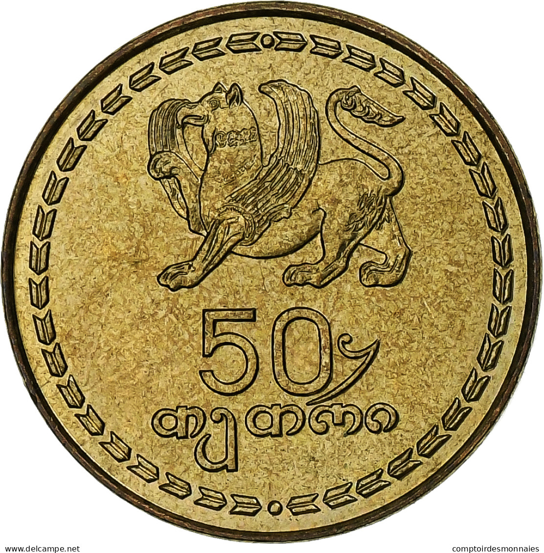 Géorgie, 50 Thetri, 1993, Laiton, SPL, KM:81 - Georgien