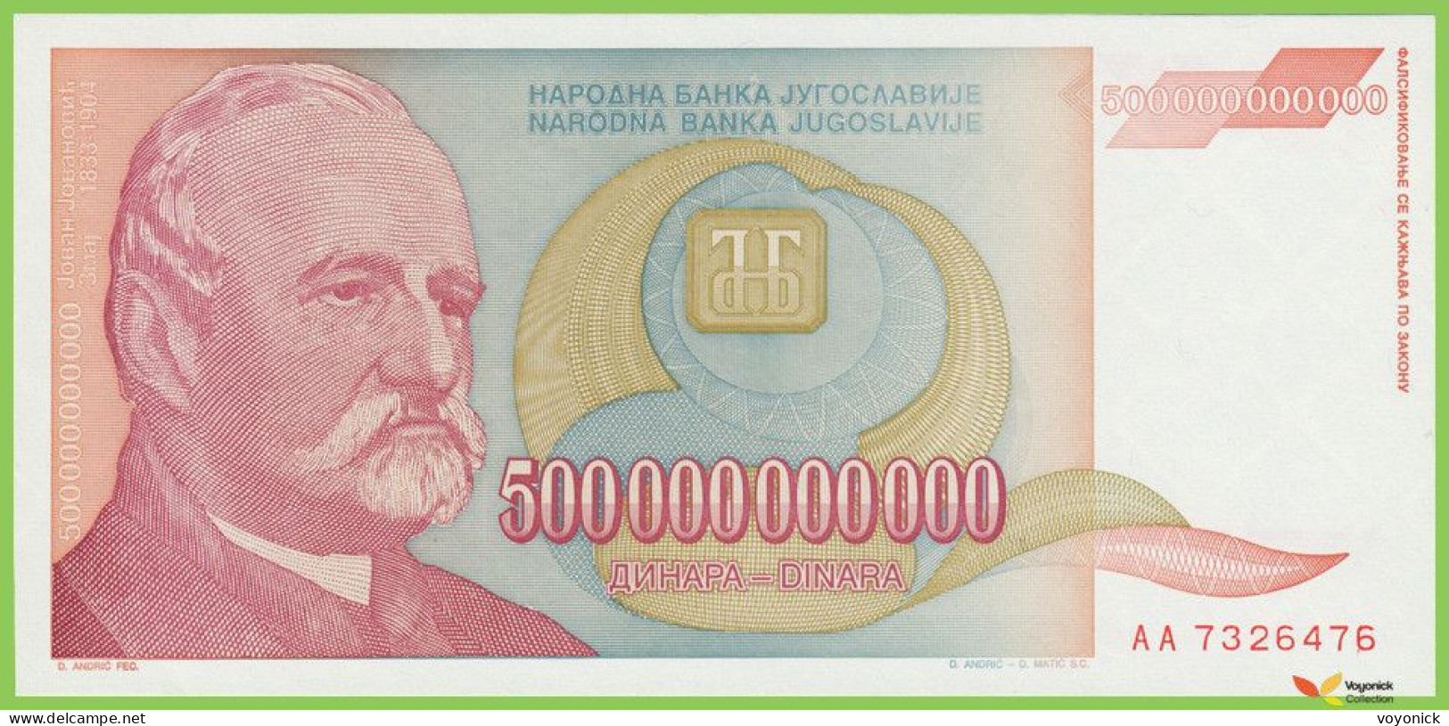 Voyo  YUGOSLAVIA 500000000000 Dinara 1993 P137a B470a AA UNC - Yougoslavie