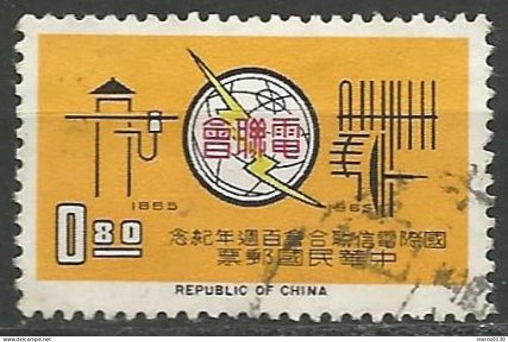 FORMOSE (TAIWAN) N° 516 + N° 517 OBLITERE - Oblitérés