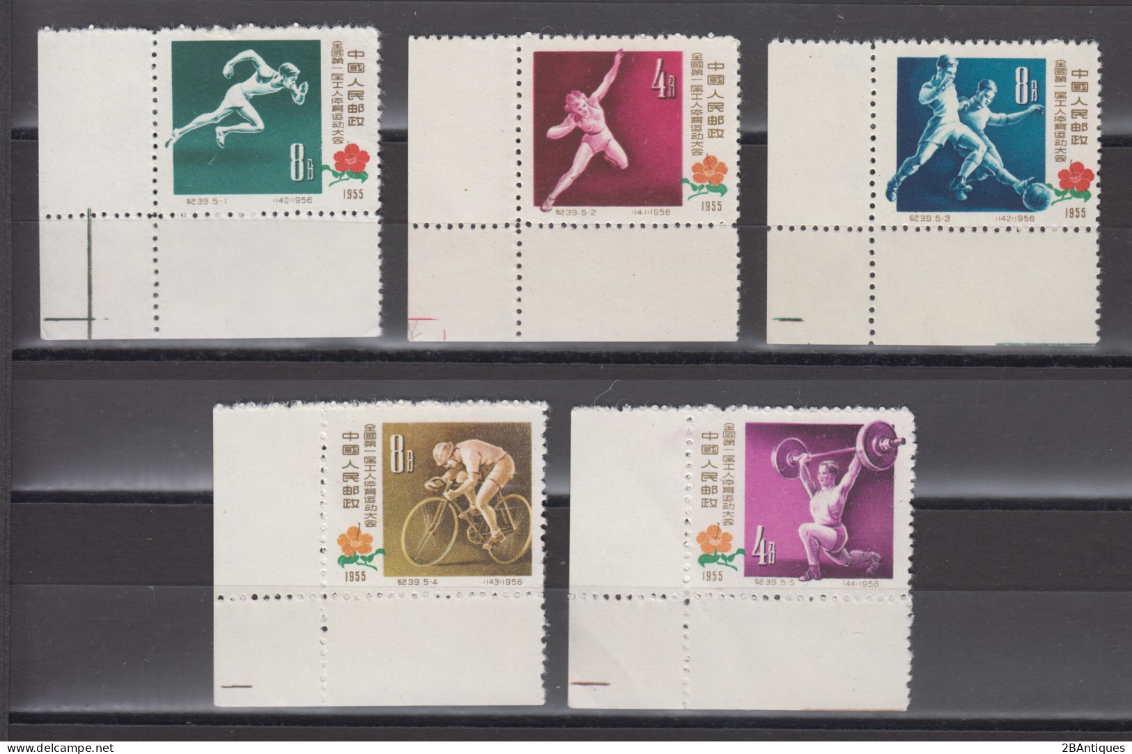 PR CHINA 1957 - The 1st Chinese Workers' Athletic Meeting MNH** XF With CORNER MARGINS - Neufs